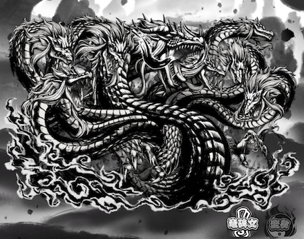 八凶之伝承 《大蛇》