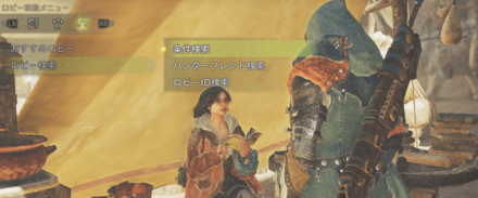 条件検索を選択