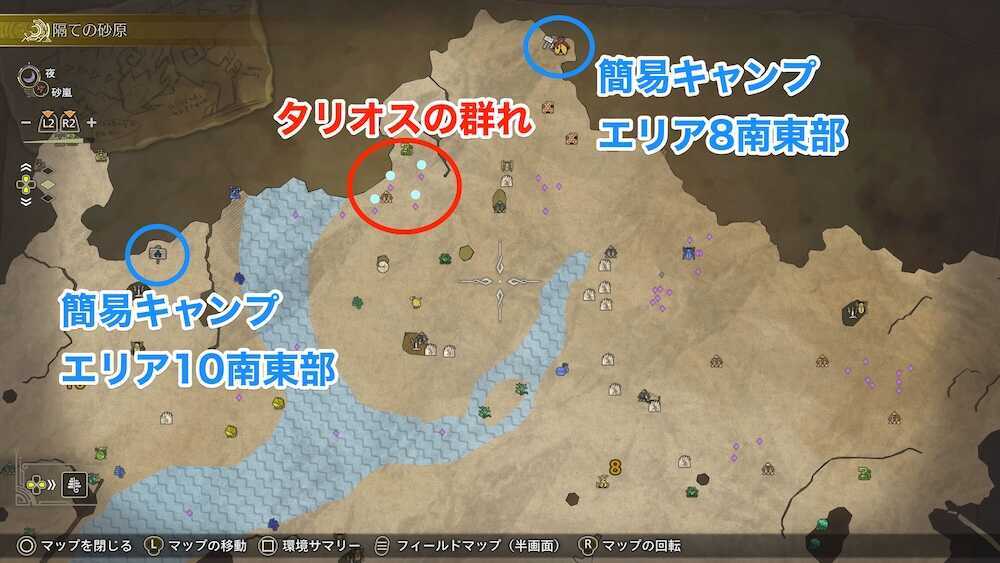 エリア8のマップ