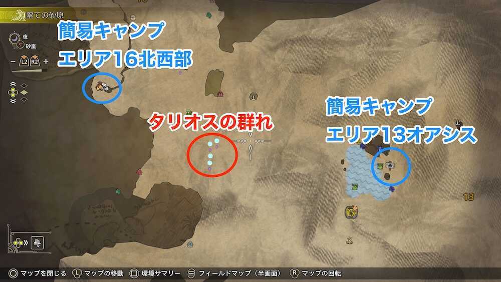 エリア13-16間のマップ