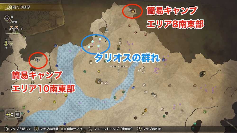 おすすめキャンプ1