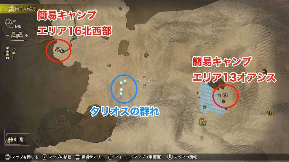 おすすめキャンプ2