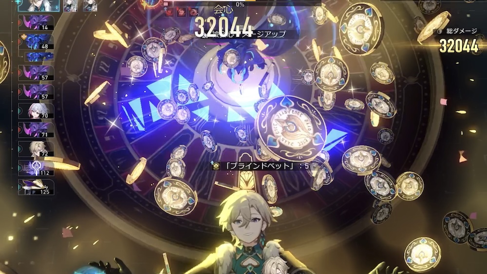 アベンチュリンの攻撃シーン