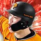 坂本勇人の画像