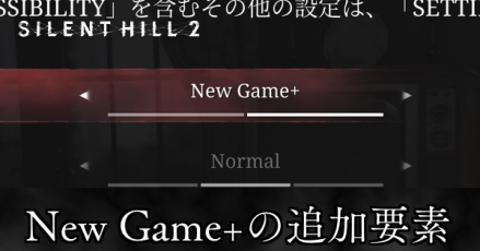 New Game+