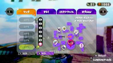 スプラトゥーン2 エリア5のヤカン 入り口 の場所とステージの攻略方法 ゲームエイト