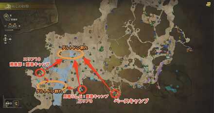 ダルトドン近くキャンプ