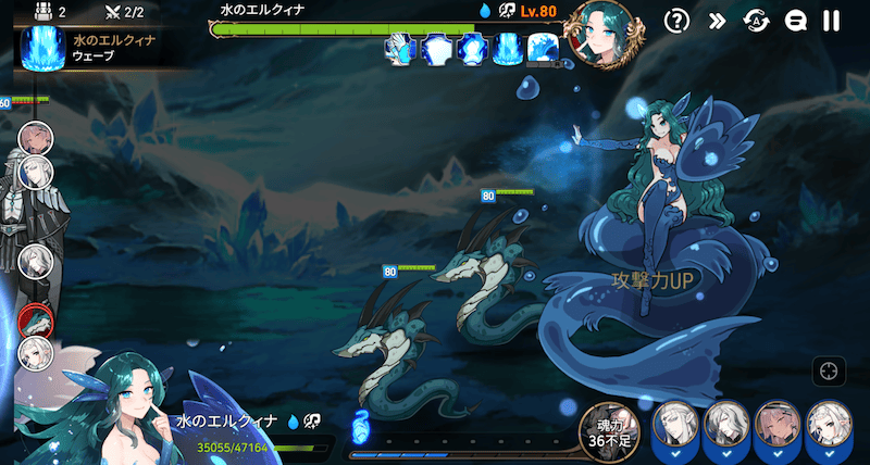 短期決戦