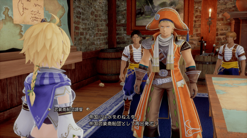 仲間にする方法