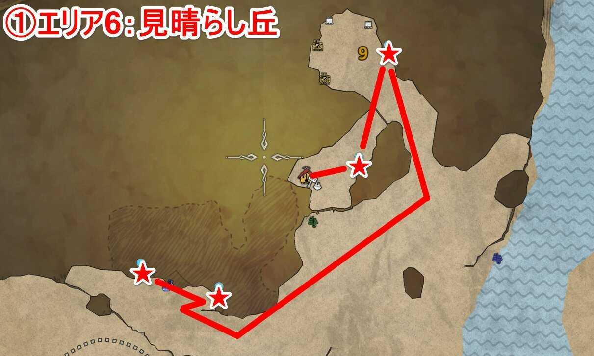 見晴らし丘ルート