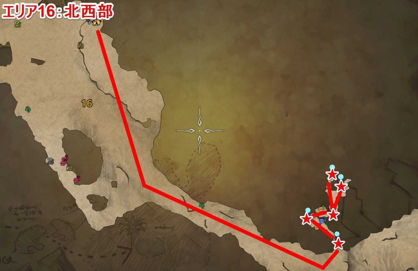 エリア16ルート