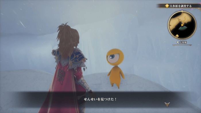 せんせいの場所