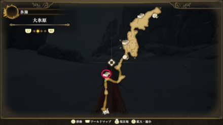 大氷原のマップ