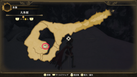 大氷原のマップ