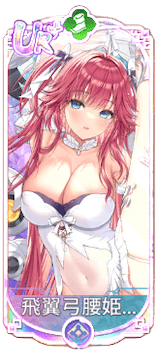 飛翼弓腰姫・孫尚香（UR＋）図鑑アイコン
