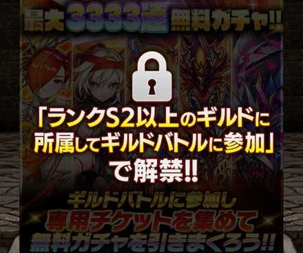 Screenshot_2024-11-01-17-26-42-396_jp.dgeg.dragonegg2-edit