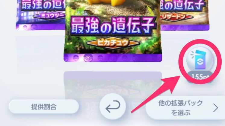 カツラ入手方法