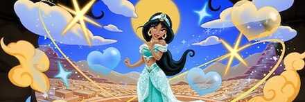 【11818】ジャスミン【プリンセス】