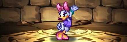 【11853】デイジーダック【ドット】