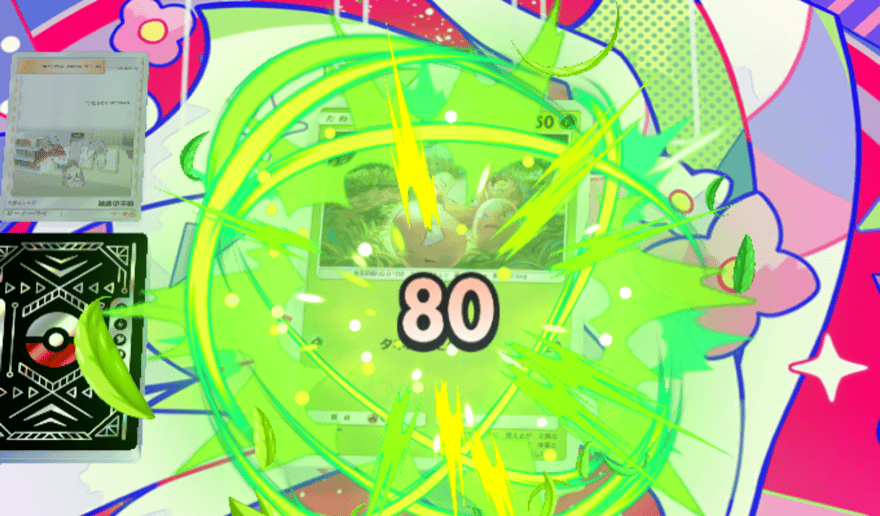 コイン運に左右される上に、事故も多い