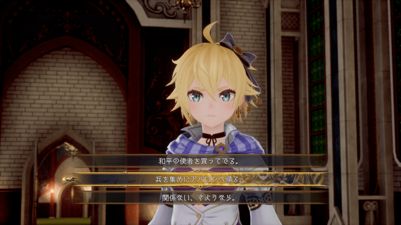 トーマか「よく解らないし、関係ないな」は注意