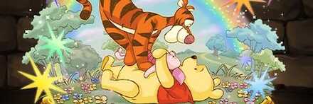 【11842】プー&森の仲間たち【報酬】