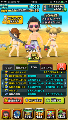 コメント画像