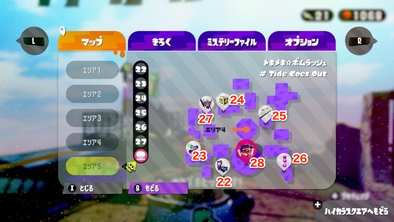 スプラトゥーン2 ステージ26への行き方と攻略方法 ゲームエイト