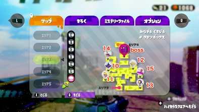 スプラトゥーン2 ステージ13への行き方と攻略方法 ゲームエイト