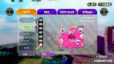 スプラトゥーン2 ステージ4への行き方と攻略方法 ゲームエイト