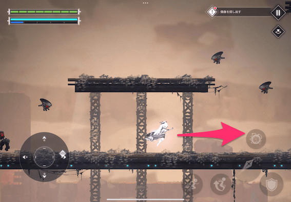 敵の攻撃に注意しながら右へ