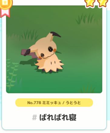 コメント画像