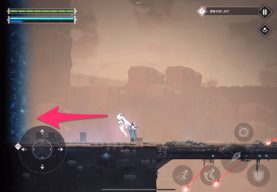 信号データDを入手した場所から左のエリアに戻る