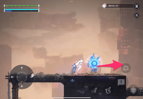 さらに右へ進む