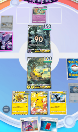 強いバトルポケモンを削れるときは使わない