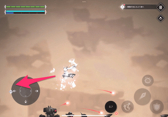 さらに左へ直進