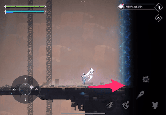 右のエリアへ抜ける