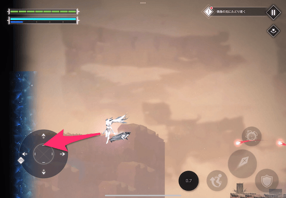 さらに左のエリアへ