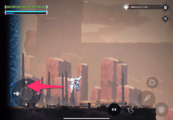 左のエリアへ抜ける