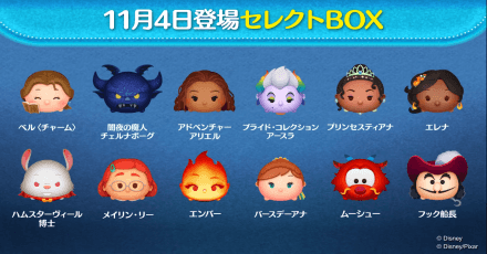 セレクトボックス