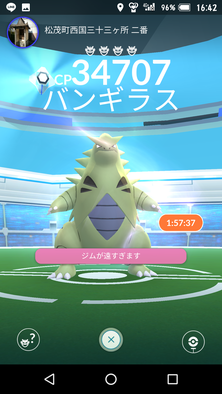 ポケモンgo 徳島県の情報共有掲示板 ゲームエイト