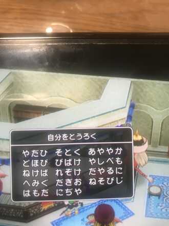 コメント画像