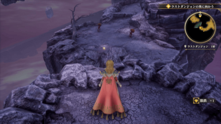 ラストダンジョン 1層の場所の見た目