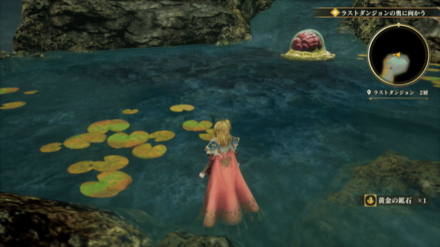 ラストダンジョン 2層の場所の見た目