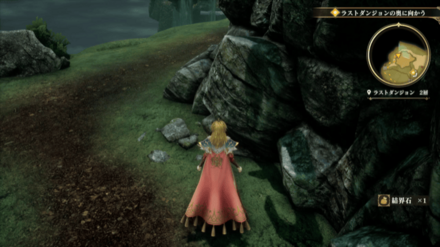 ラストダンジョン 2層の場所の見た目