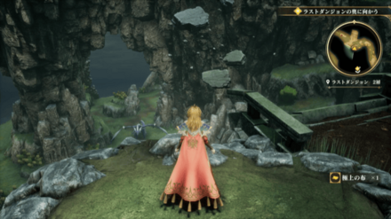 ラストダンジョン 2層の場所の見た目