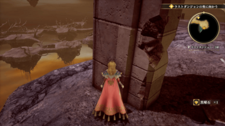 ラストダンジョン 3層の場所の見た目