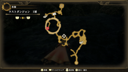 ラストダンジョン 1層のマップ