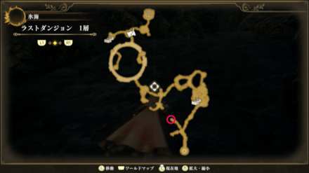 ラストダンジョン 1層のマップ