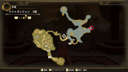 ラストダンジョン 2層のマップ